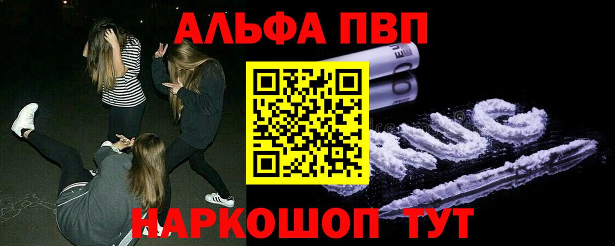 Alfa_PVP СК Новоуральск