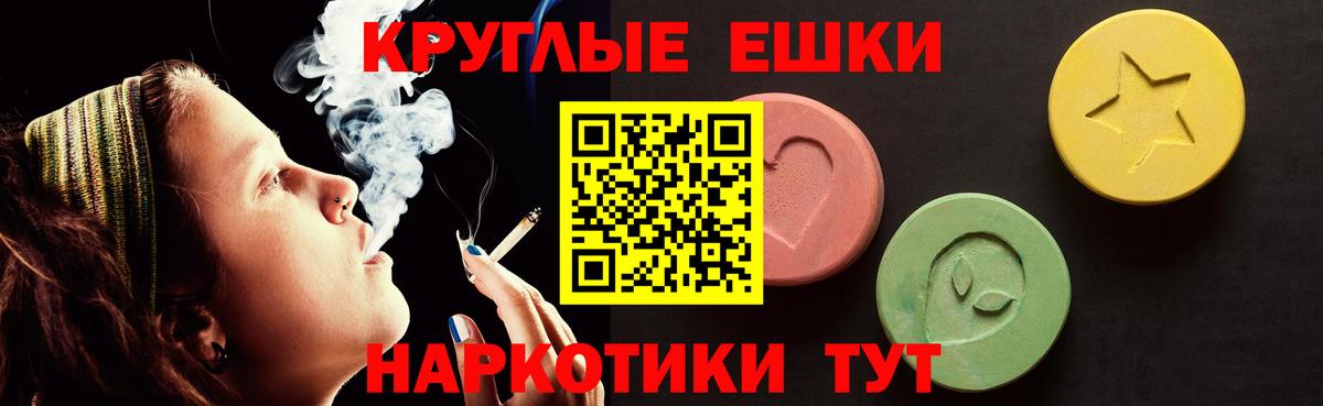 Новоуральск  Ecstasy  Вход с VPN  Экстази Cube  Экстази 99% 