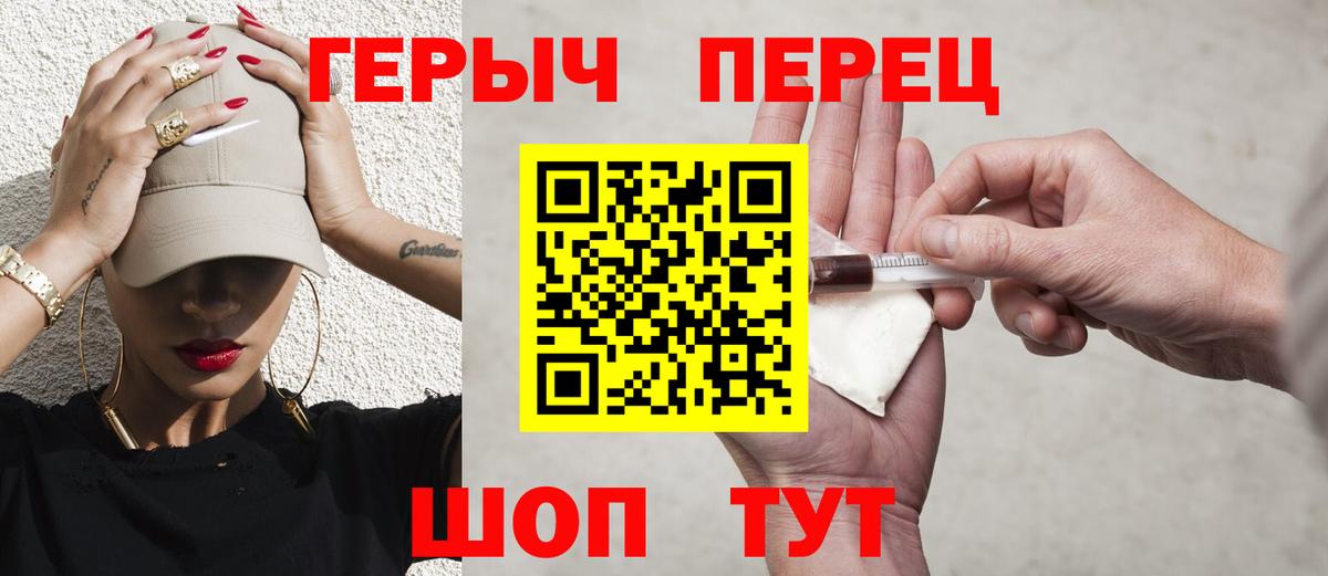 Новоуральск  Героин VHQ  Вход с VPN 