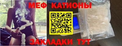 спайс Бузулук