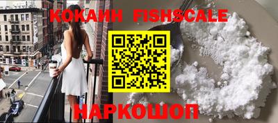 кокаин перу Будённовск