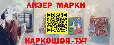 кокаин перу Будённовск