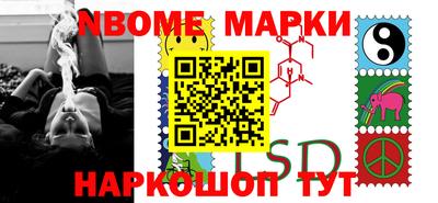 спайс Бузулук