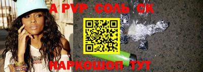 спайс Бузулук
