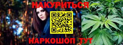 кокаин перу Будённовск