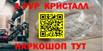 спайс Бузулук