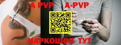 a pvp Бугуруслан