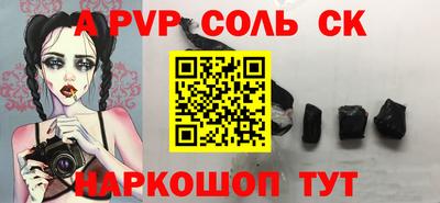 кокаин перу Будённовск