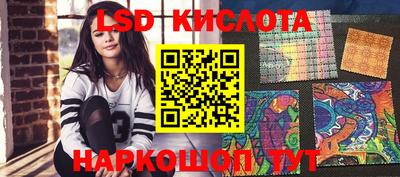 кокаин перу Будённовск