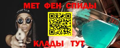 спайс Бузулук