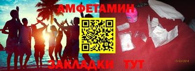 спайс Бузулук