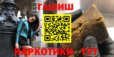 спайс Бузулук
