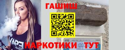 спайс Бузулук