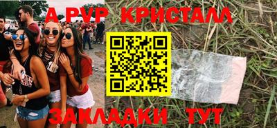 a pvp Бугуруслан