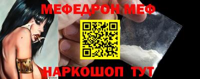 спайс Бузулук