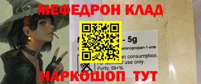кокаин перу Будённовск