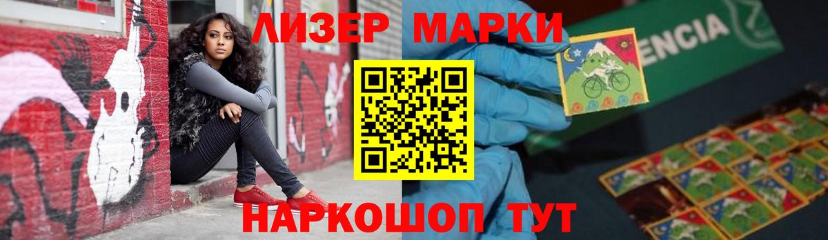 LSD-25 экстази кислота  Вход с VPN  ЛСД экстази кислота  Новоуральск 