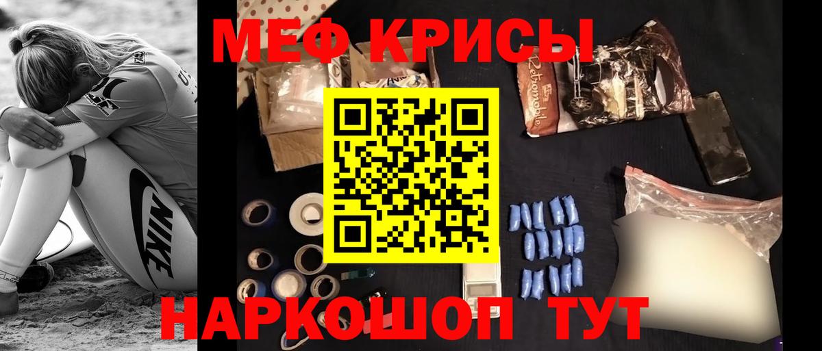 Мефедрон мука  Меф  Новоуральск  Меф  Меф мяу мяу  Вход с VPN 