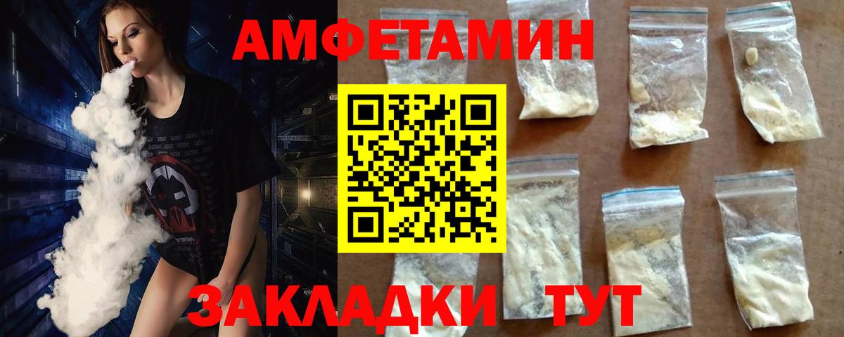 МЕТАМФЕТАМИН витя  Вход с VPN  Новоуральск 